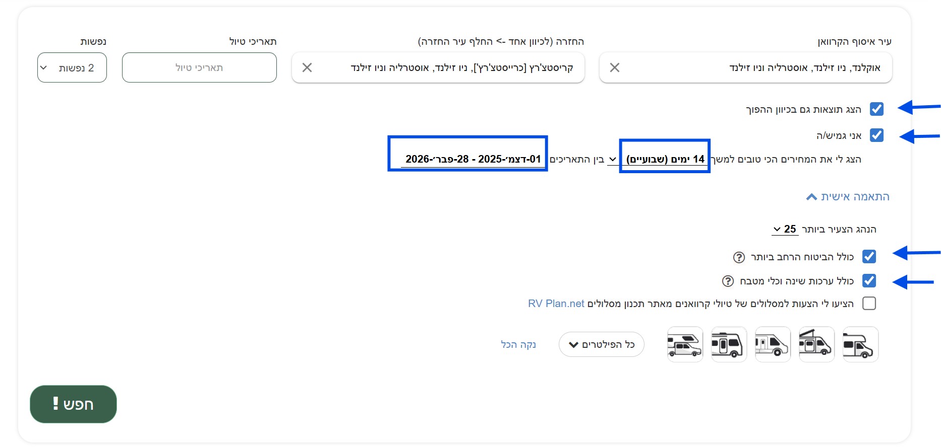 השכרת קרוואן בניו זילנד מחיר הכי טוב